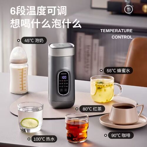 韩国电热水杯纯钛内胆烧水杯小型便携式烧水壶旅行电热水壶保温