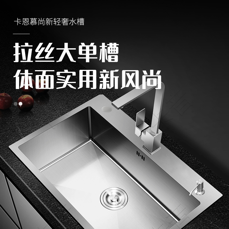 304不锈钢水槽3MM加厚拉丝手工单槽家用厨房洗菜盆洗碗池
