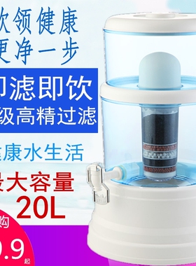 一体机直饮饮水机过滤桶厨房家用净水桶台式加自来水带龙头净水器