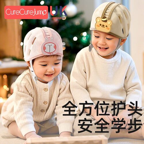 宝宝防摔神器婴儿护头帽学走路儿童学步防撞枕保护垫四季透气头盔