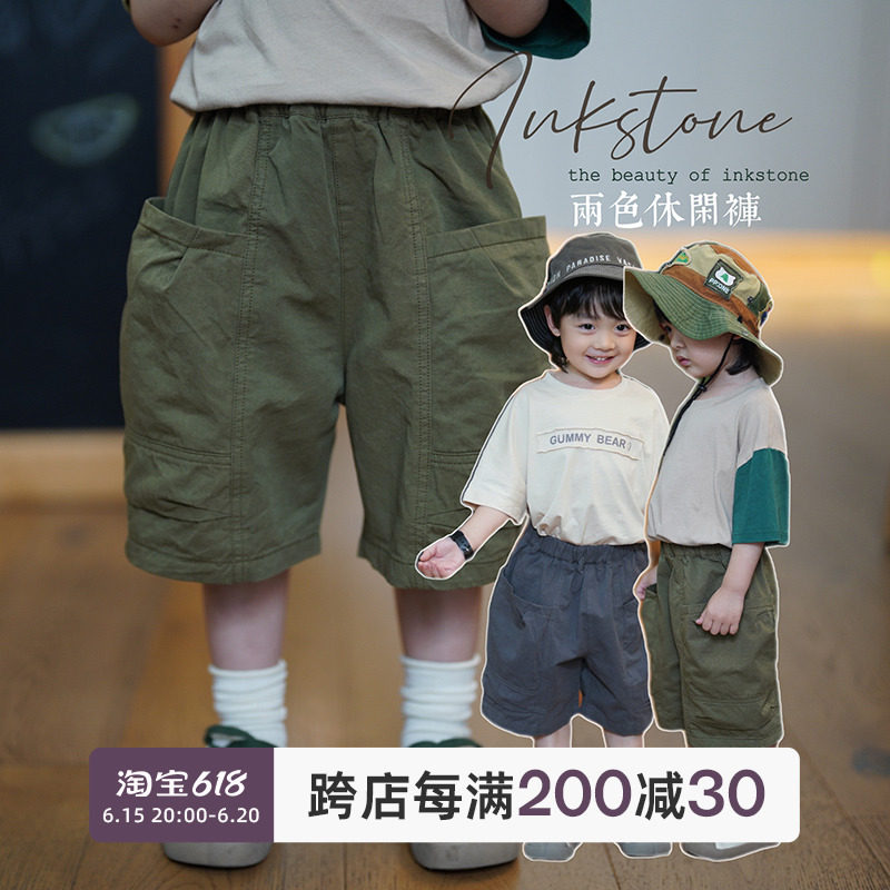 砚台家日系男童工装裤儿童中裤宝宝纯棉短裤百搭夏装小童五七分裤图片