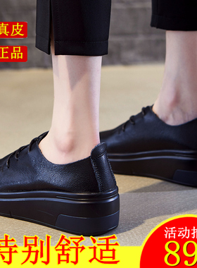 真皮单鞋休闲小皮鞋坡跟妈妈软底舒适松糕女鞋工作鞋女黑色春秋款