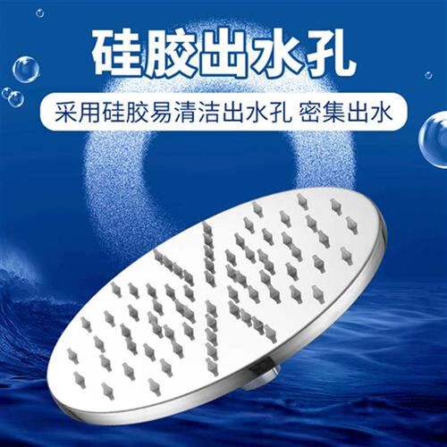 增压大顶喷花洒不锈钢家用浴室淋雨莲蓬头洗澡热水淋浴头喷头套装