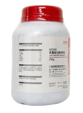 022200乳糖蛋白胨培养基培养液大肠菌群检测广东环凯250g可开票