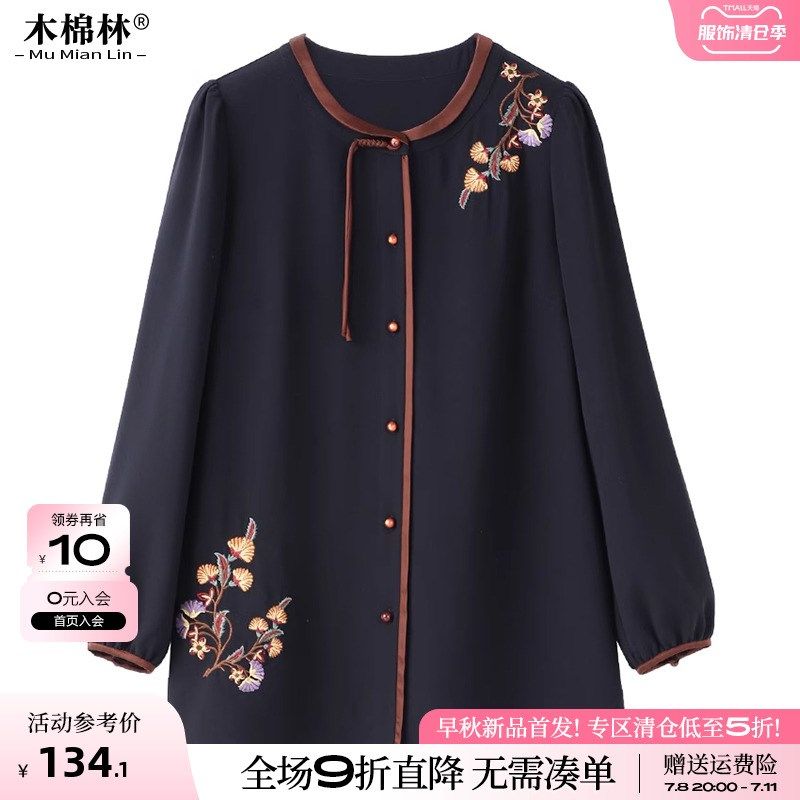 胖mm大码国风复古上档次衬衫秋装妈妈显年轻百搭长袖遮肉显瘦上衣