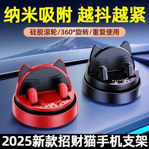 德国汽车车载手机支架2025新款中控台仪表盘导航专用固定支撑架