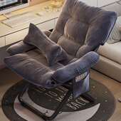 小沙发卧室懒人沙发单人躺椅电脑椅家用阳台靠背学生宿舍网红休闲