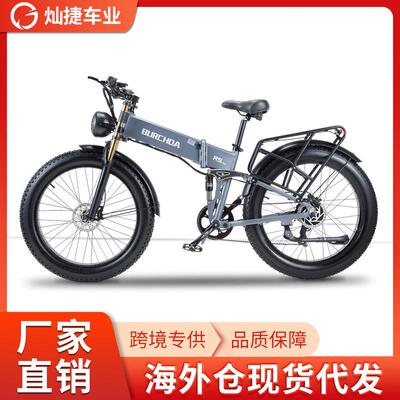 折叠越野电动自行车海外仓现货R5pro超长续航雪地单车加高减震