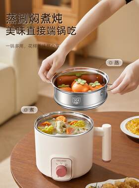 快速煮粥神器多功能单人熬煮粥锅稀饭锅宝宝辅食锅家用小型电汤锅