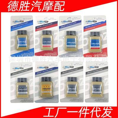 AdblueOBD2EmulatorforFordtruck8车型可选
