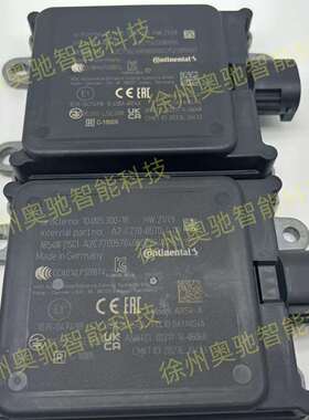 大陆毫米波雷达77GHz1200米ARS408-21SC1无人驾驶防撞雷达