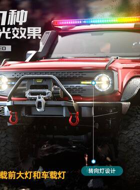 新款煌博R1001大脚四驱越野攀爬车大号电动RC遥控汽车模型