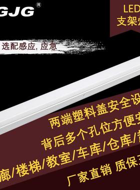 办公室商场ip44led线条灯灯具长条感应仓库吊灯感应长条灯