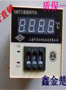 XMTD-2001/2002单控温度调节仪温度控制器温控仪温控器仪器仪表