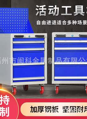 福州工具柜铁皮柜五金工具柜双开门汽修工具柜工具车间工具柜