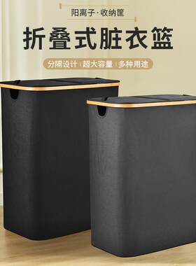竹木布艺脏衣物收纳篮折叠带盖家居收纳盒脏衣篓脏衣服收纳筐