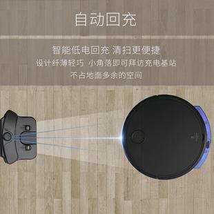 畅销智能真空吸尘器吸扫拖一体自动回充遥控规划控制