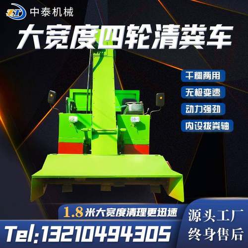 养殖奶牛刮粪机牛场全自动清粪车490柴油发动机牛圈粪便处理机