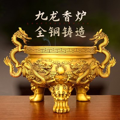 纯铜九龙香炉摆件三足炉大号莲花炉家用客厅祠堂鼎炉工艺品香薰炉