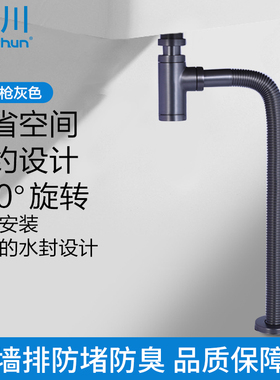 枪灰色面盆下水管墙排入墙式浴室柜洗脸盆排水器地排铜下水器配件