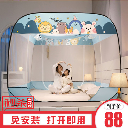 免安装蒙古包蚊帐三开门加密加高厚方顶便携式可折叠防摔帐篷