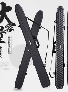 鱼竿包1.3米渔具包1.5钓鱼包硬壳路亚杆包加长1.4海竿台钓防水1.6