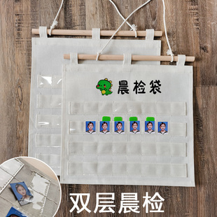 幼儿园透明双层晨检卡袋帆布可插照片晨检卡健康卡收纳袋幼教标配