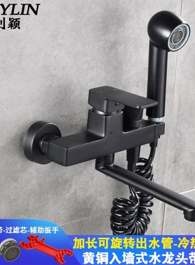 黑色双孔厨房冷热水龙头洗菜盆水槽入墙式阳台洗衣池带喷枪混水阀