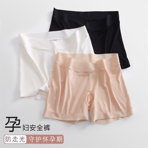 孕妇内裤打底裤安全裤二合一低腰冰丝无痕纯棉裆孕期专用平角裤