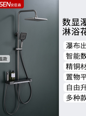 卫生间枪灰色恒温花洒套装浴室大置物台淋浴器增压冷热水喷枪沐浴