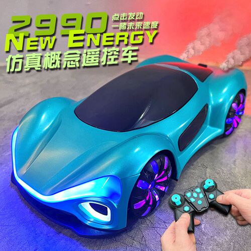 儿童电动漂移f遥控汽车玩具车3-6岁男孩4男童5女孩7宝宝8小孩9-12