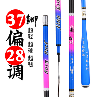 斩威碳素超轻硬韧37偏28调台钓竿鲫鱼竿K鱼竿鲤鱼竿手竿十大钓鱼