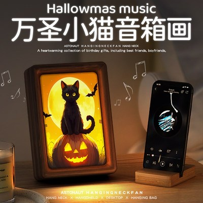 灯光画蓝牙音响无线音箱女生男朋友闺蜜桌面小夜灯妇女节生日礼物