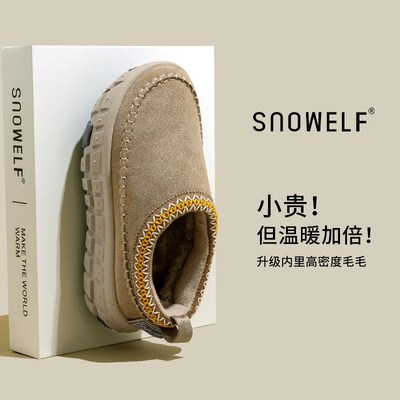 厚底雪地靴女款包头半拖鞋外穿w2024新款冬季轮胎底加绒一脚蹬棉