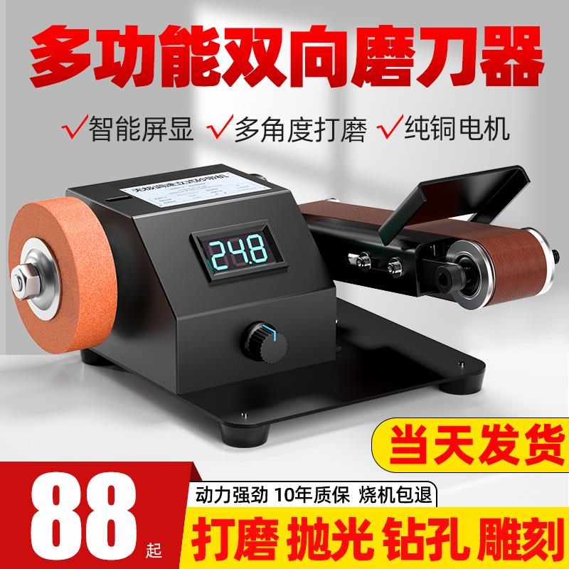 家用微型小型砂带机迷你电动DIYC抛光机磨刀神器台式砂纸机打磨机
