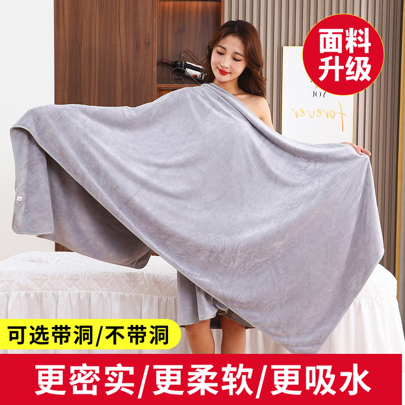 美容院专用浴巾吸水大毛巾加厚开洞铺床巾包边纯色带洞床单不掉毛