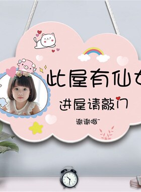 此屋有仙女进屋请敲门提示牌x创意小公主房间挂牌女孩卧室装饰挂