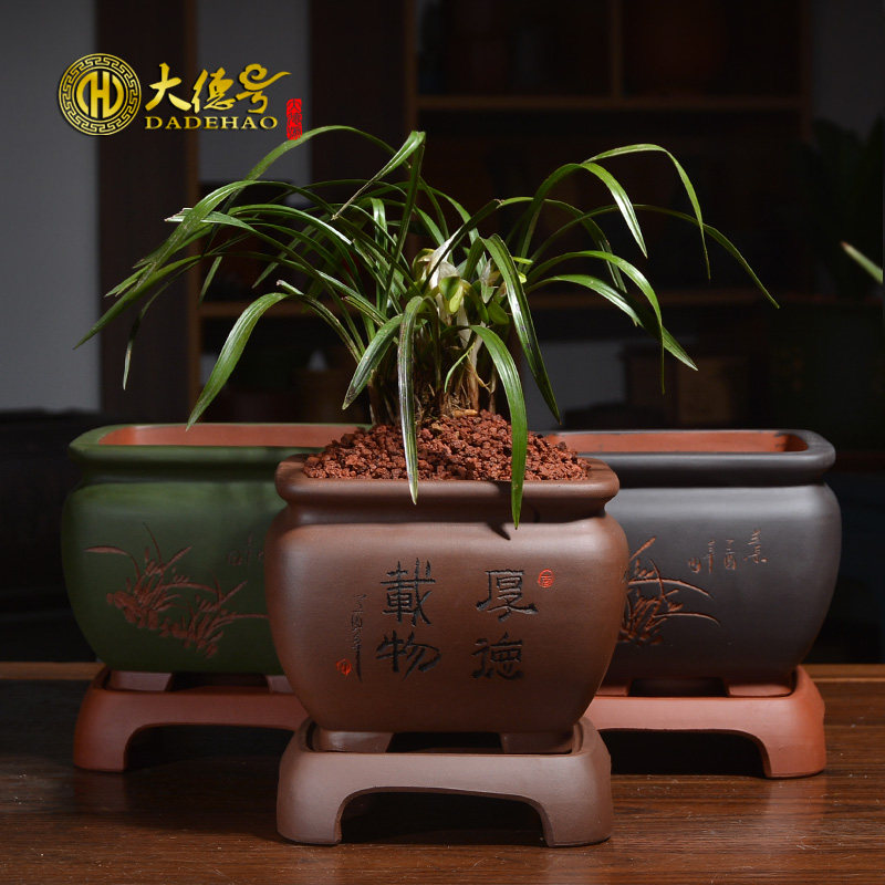 陶瓷花盆宜兴紫砂四方形刻绘复古文竹紫檀兰花盆盆景专用盆带托盘