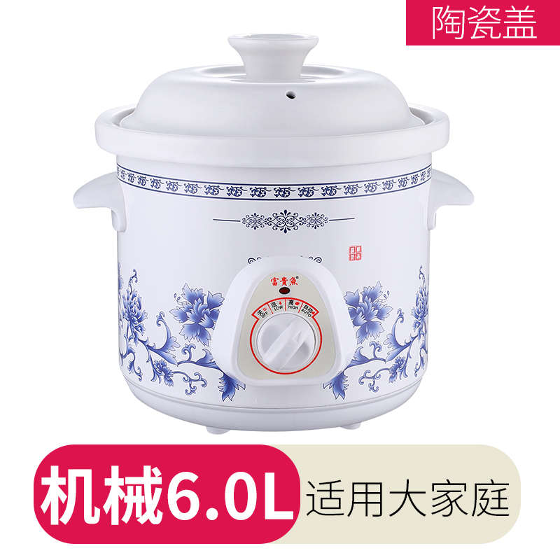汤锅.养生煲迷5预约电1电陶瓷炖锅白瓷炖锅-锅煮粥6l潮砂锅厨小