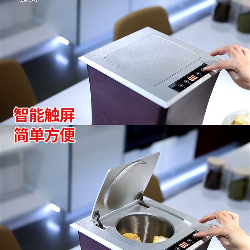 厨余垃圾处理器家用厨房水槽餐厨食物垃圾处理机