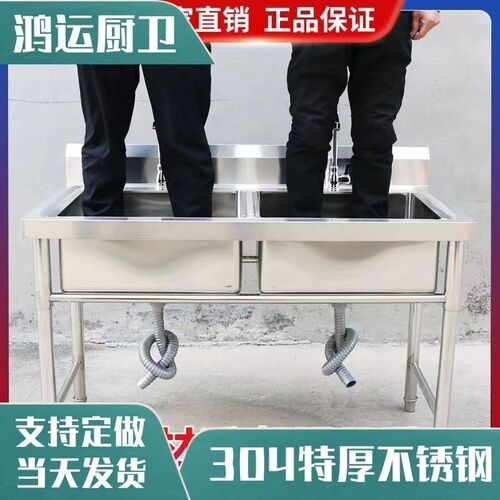 304商用不锈钢水槽单槽双槽洗菜盆F带支架厨房洗碗洗手池水池饭店