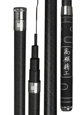 7米2鱼竿超轻超硬8米1三米六w鱼竿5米7五米四八米一T的二米七6米.