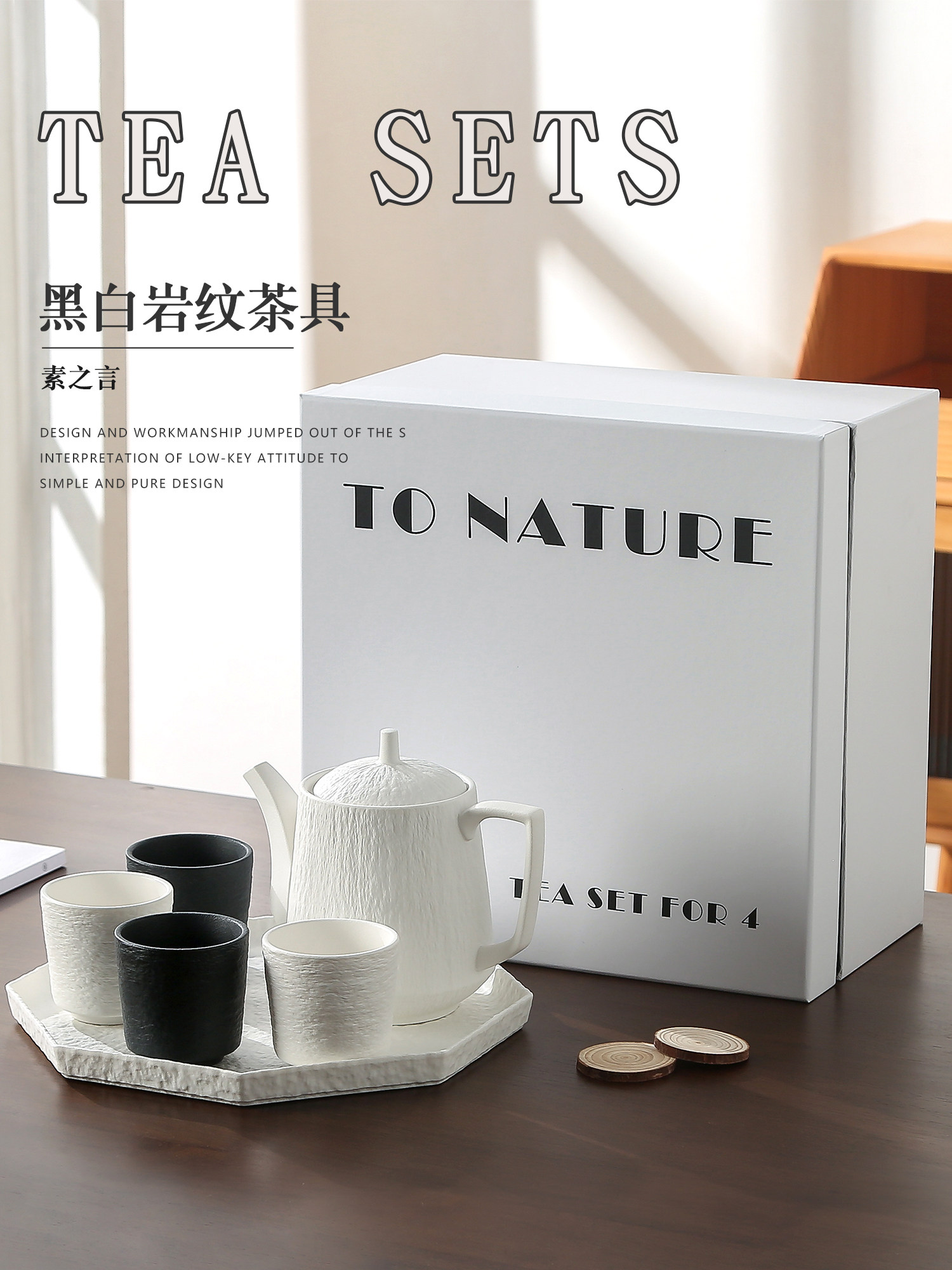MH欧式岩石纹茶具套装陶瓷家用客厅水杯待客水具配盘结婚乔迁送礼