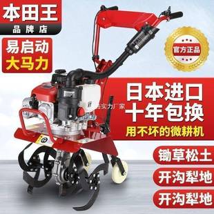 微耕机小型汽油家用四冲程松土水田锄草开沟机翻地开荒旋耕机 新款