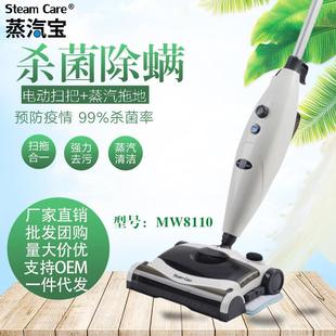 電動掃地拖地一體機(jī)高溫蒸汽清潔機(jī)智能殺菌吸塵手持蒸汽拖把