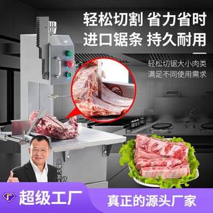 小型锯肉机切割牛骨冻肉猪蹄家用据排骨锯骨机 切骨机商用电动台式
