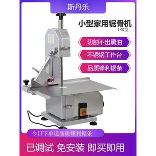 商用电动切肉切骨机剁骨机排骨骨头切割机 180小型家用锯骨机台式