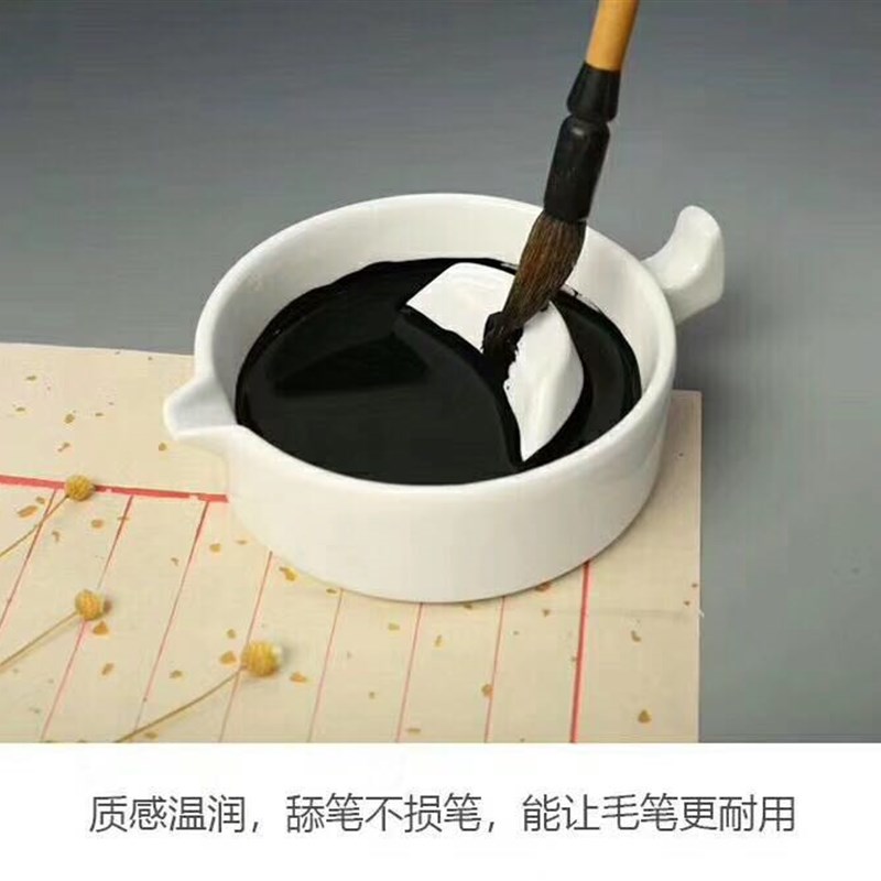 多功能陶瓷带盖墨池 文房四宝盛墨汁砚台 调色盘 墨碟笔搁墨盒