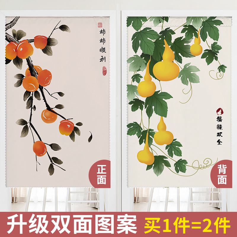 双面门帘免打孔家用卧室厨房隔断帘卫生间厕所遮挡帘2023新款半帘