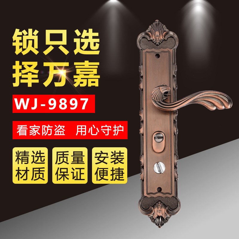 万嘉铝合金防盗门拉手 欧式红古铜拉手大门仿铜把手通用家用门锁